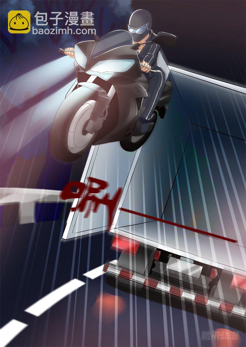 極道天使 - 第二話 - 2