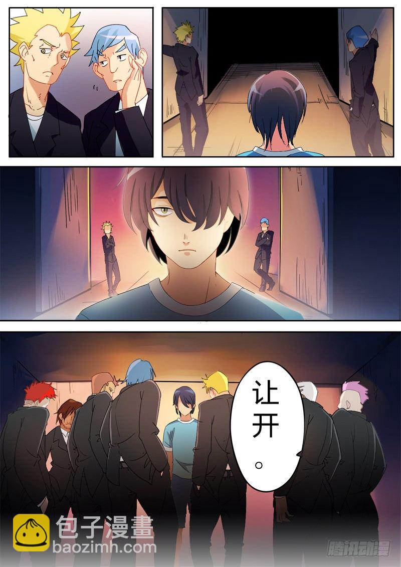 極道天使 - 第十二話 - 1