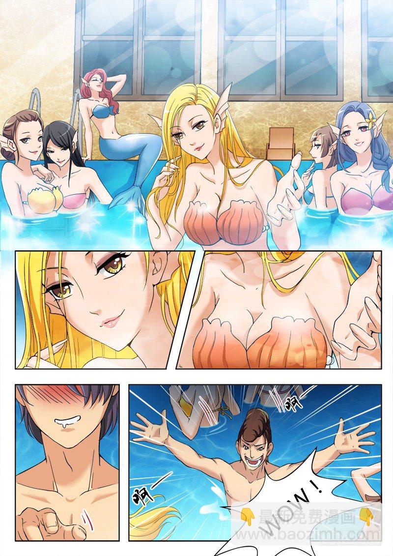 極道天使 - 第一百八十四話 - 2