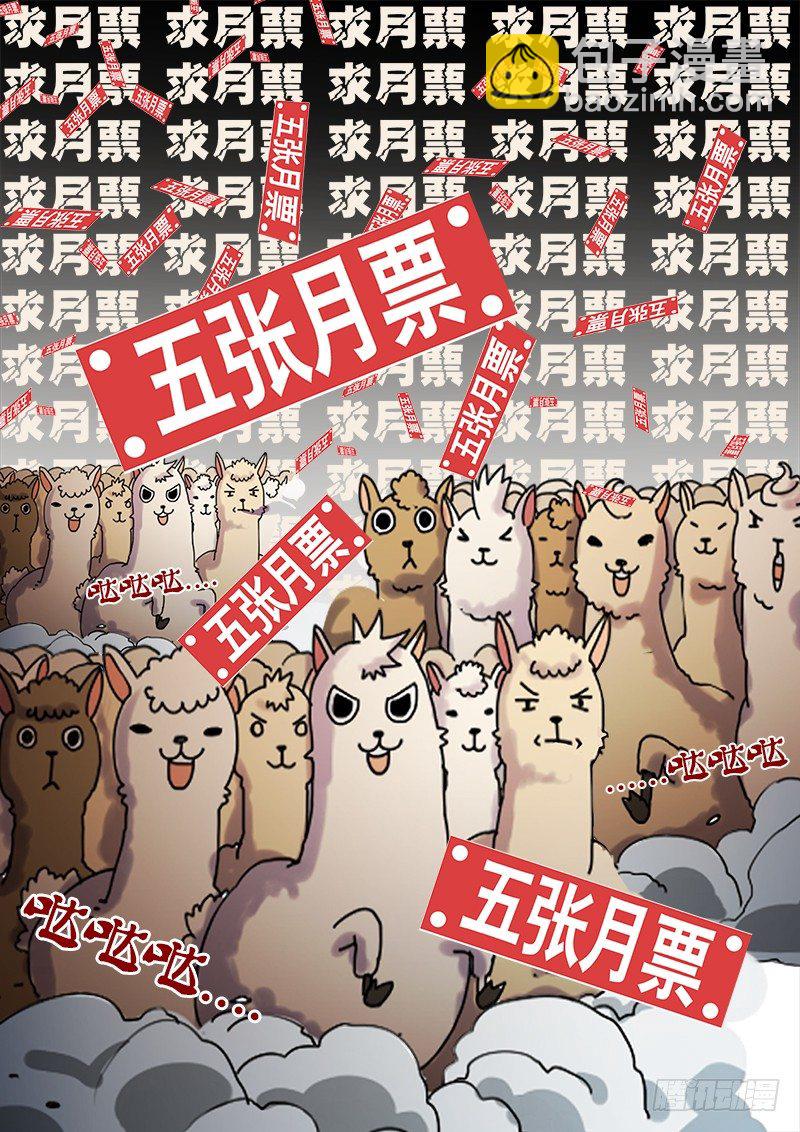 極道天使 - 第二十話 - 1