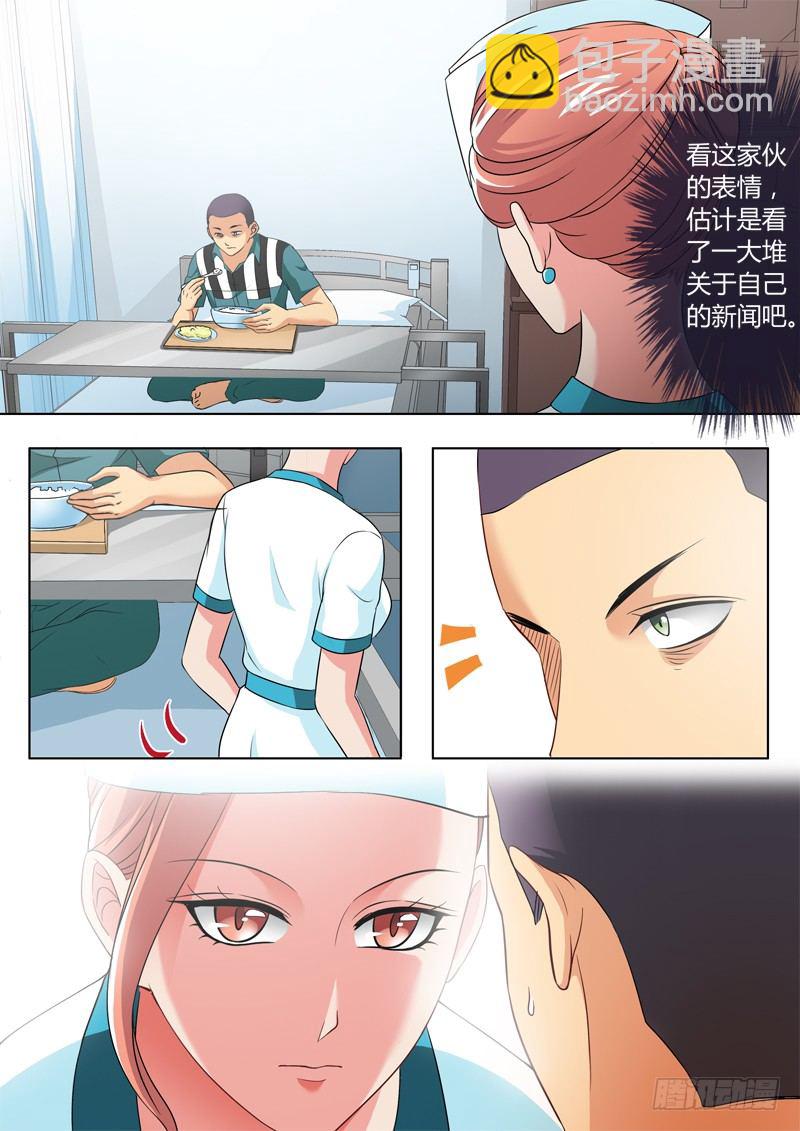 極道天使 - 第二百二十二話 - 1