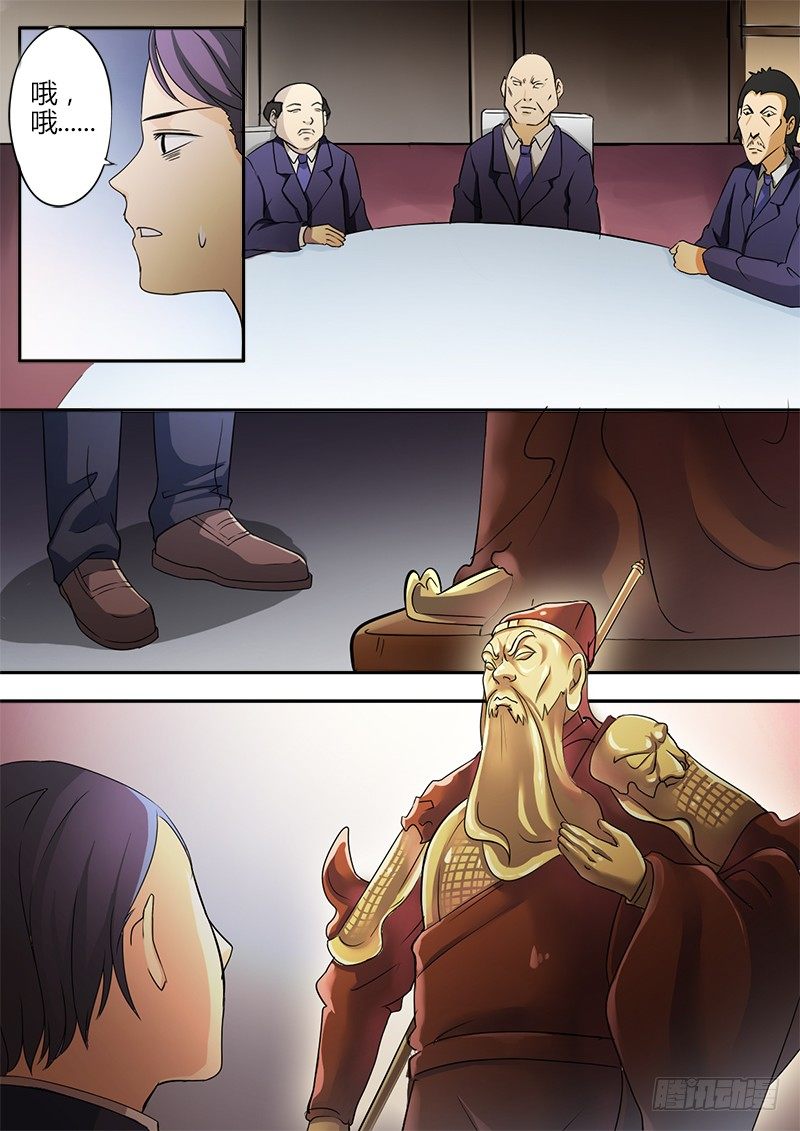 極道天使 - 第二十四話 - 2