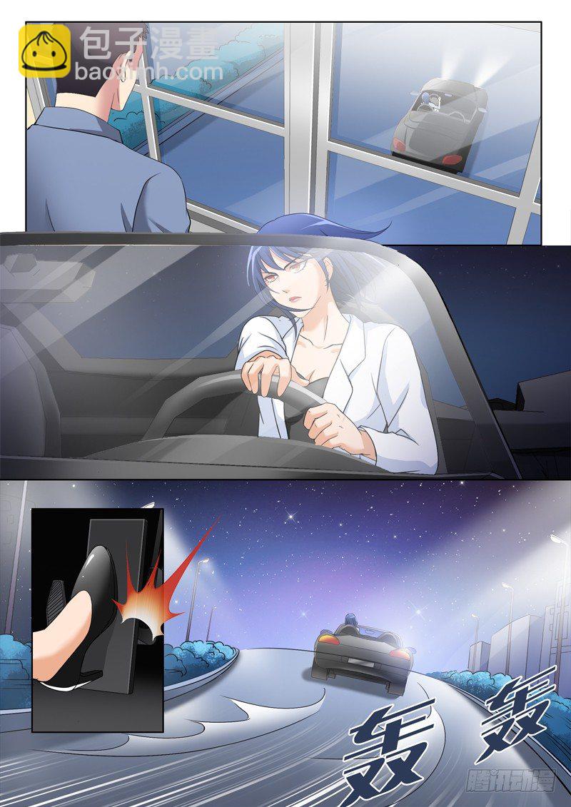 極道天使 - 第二百四十二話 - 1