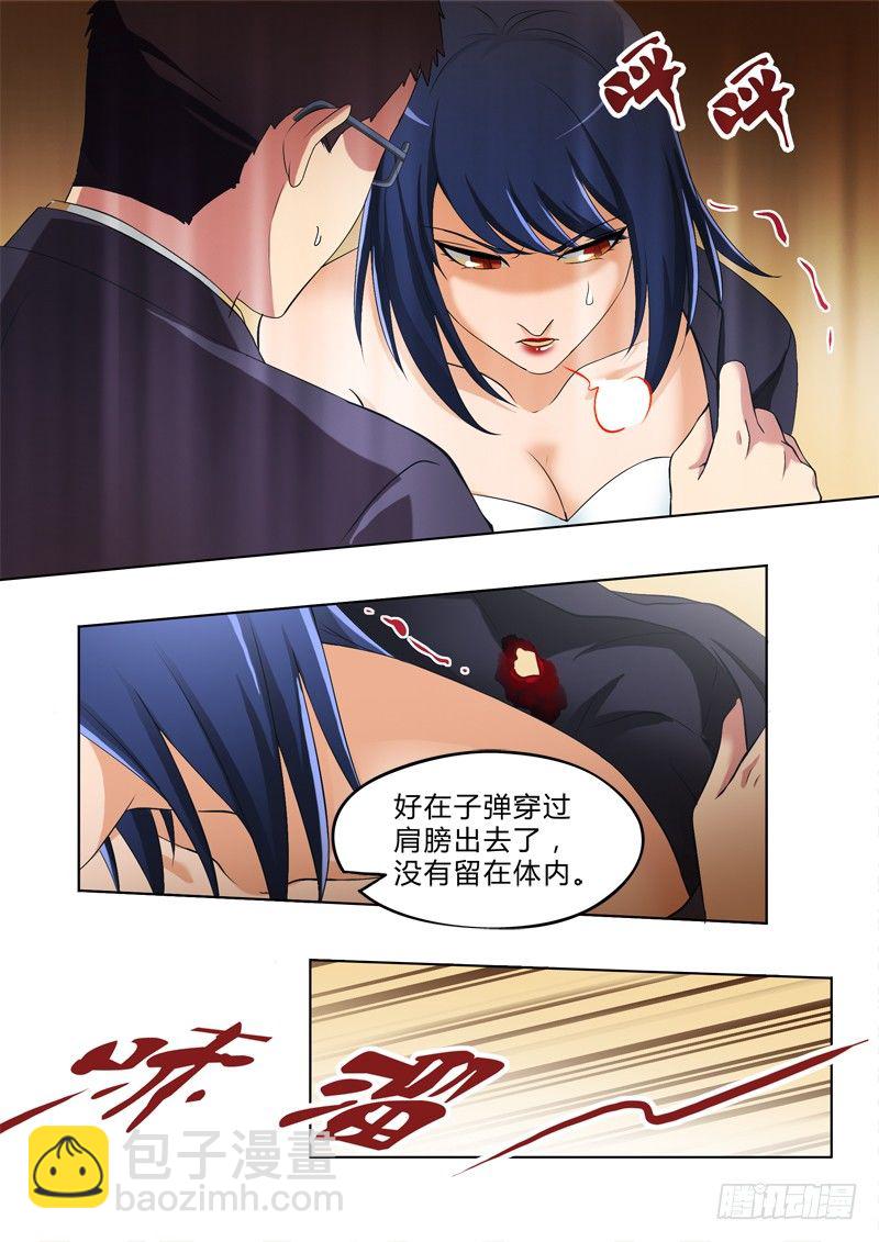 極道天使 - 第二百八十二話 - 2