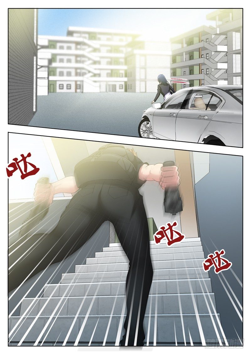 極道天使 - 第二百八十四話 - 1