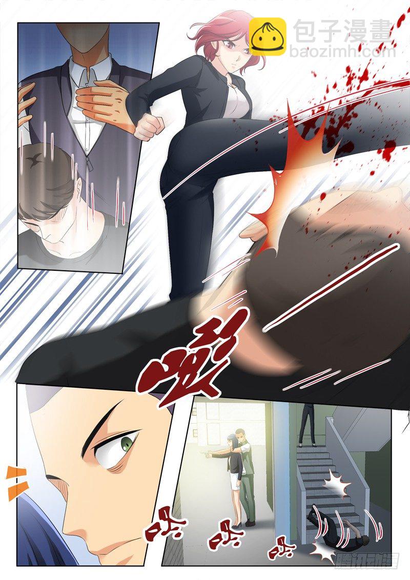 極道天使 - 第二百八十六話 - 2