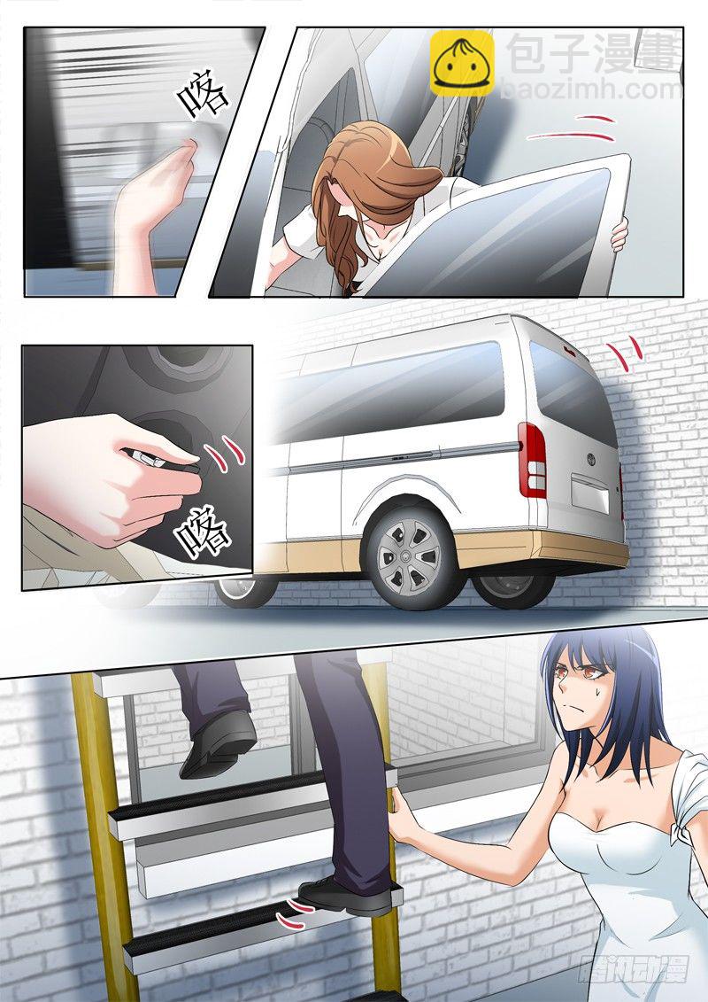 極道天使 - 第二百九十話 - 2