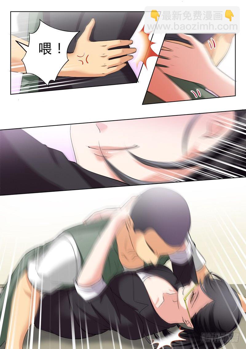 極道天使 - 第二百九十四話 - 1