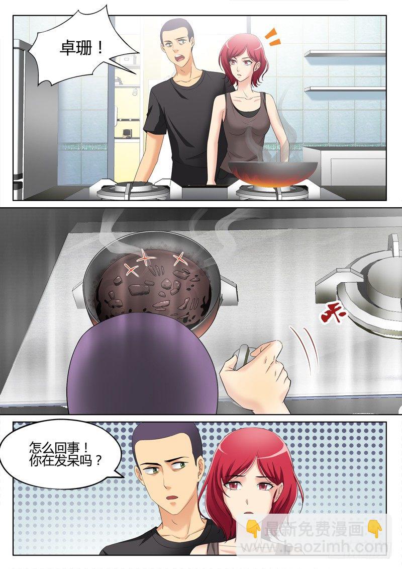 極道天使 - 第三百一十四話 - 2