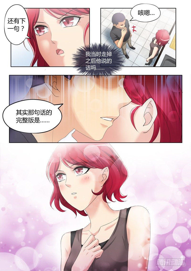 極道天使 - 第三百一十六話 - 2