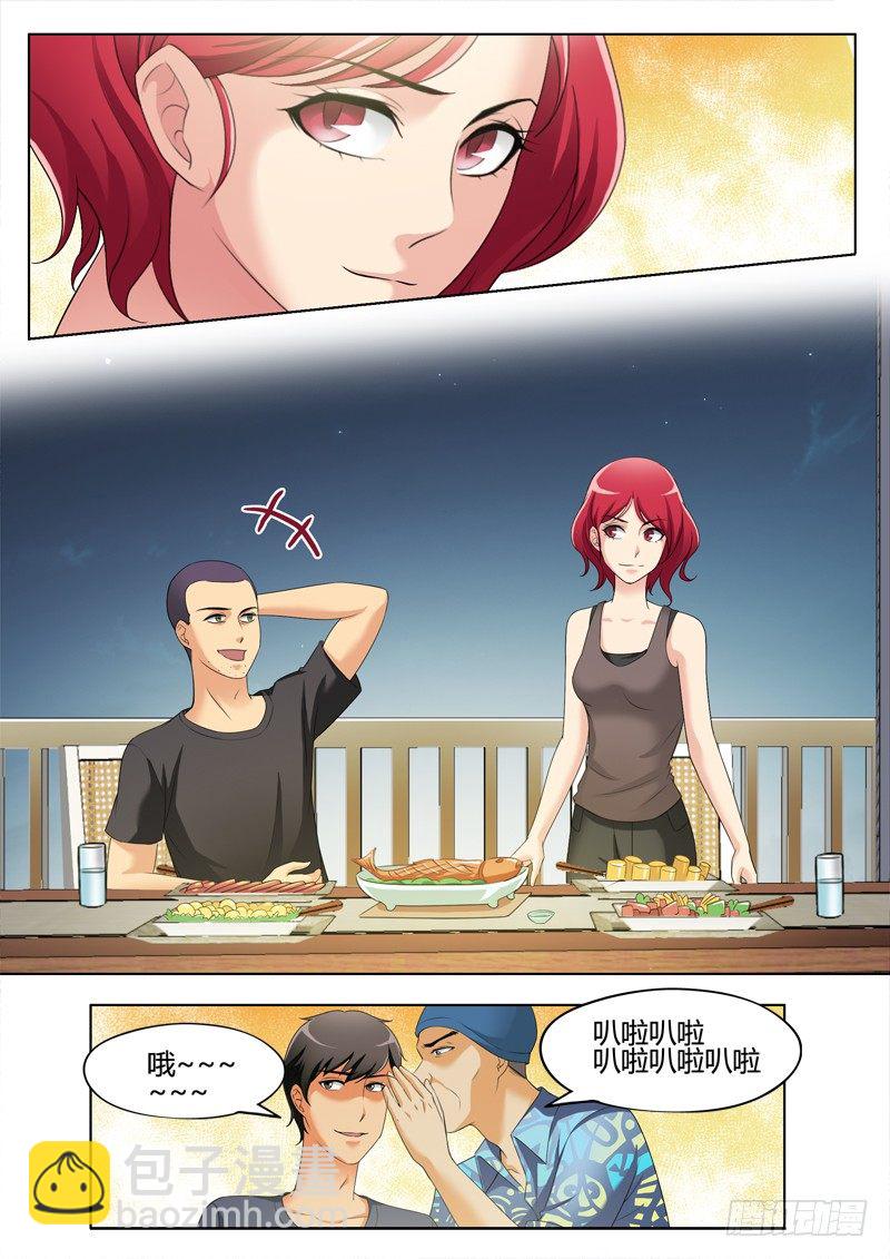 極道天使 - 第三百二十四話 - 2