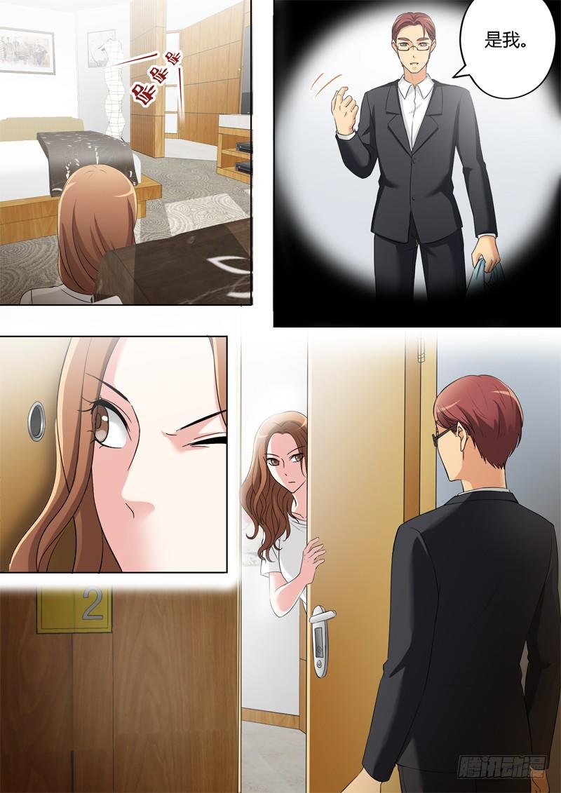 極道天使 - 第三百三十四話 - 2