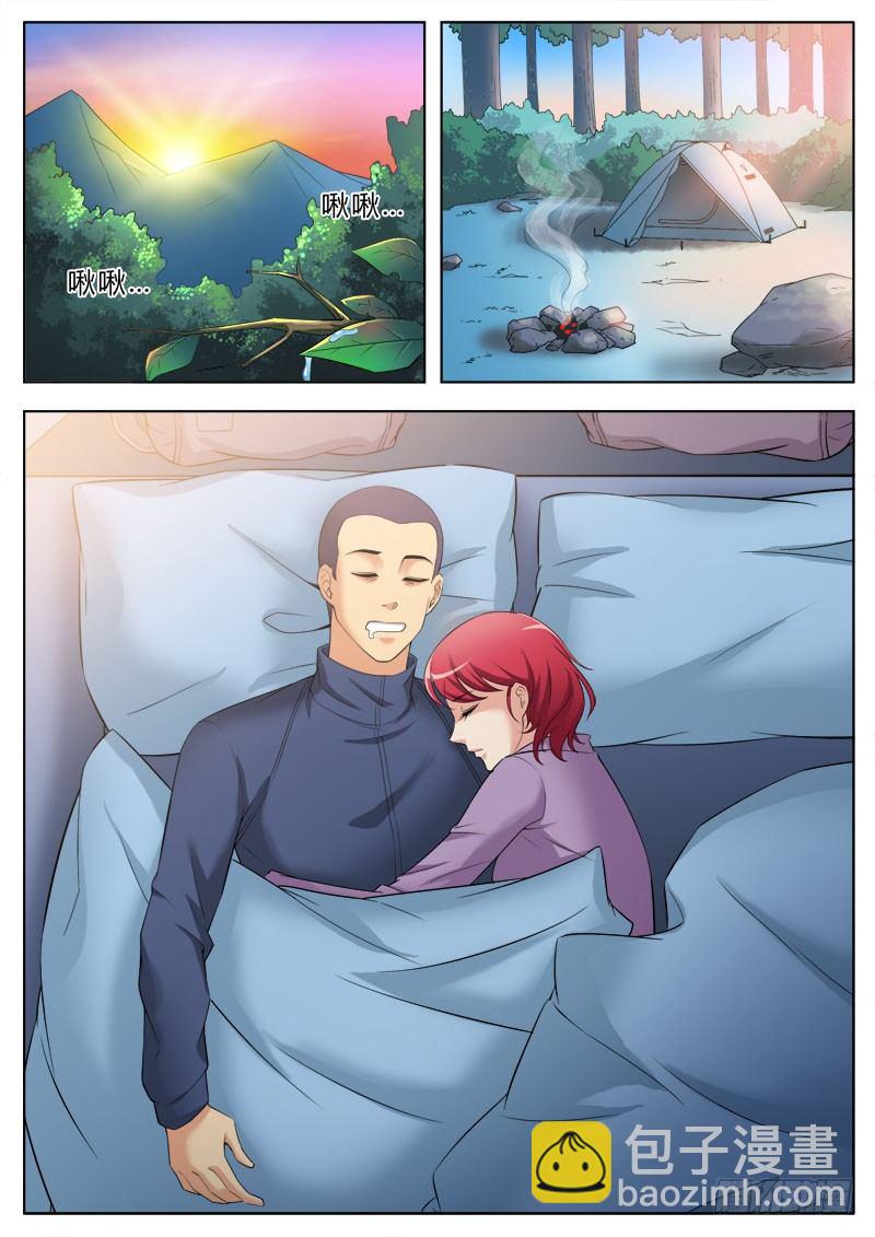 極道天使 - 第三百四十二話 - 1