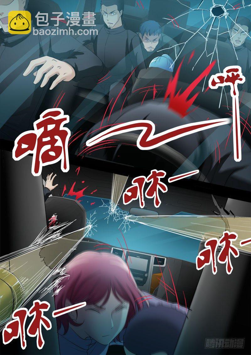 極道天使 - 第三百四十六話 - 2