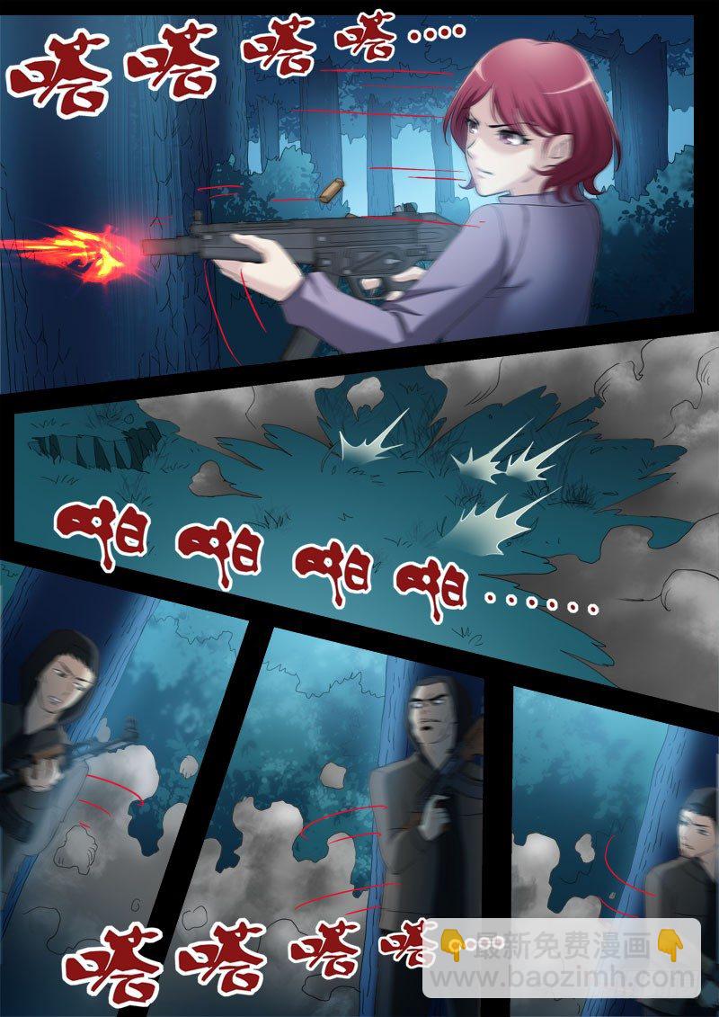 極道天使 - 第三百五十話 - 2