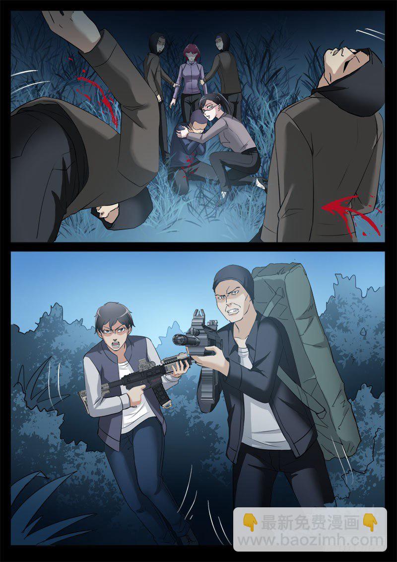 極道天使 - 第三百五十六話 - 2