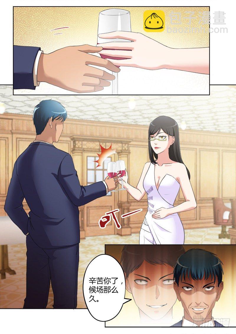 極道天使 - 第三百八十八話 - 2