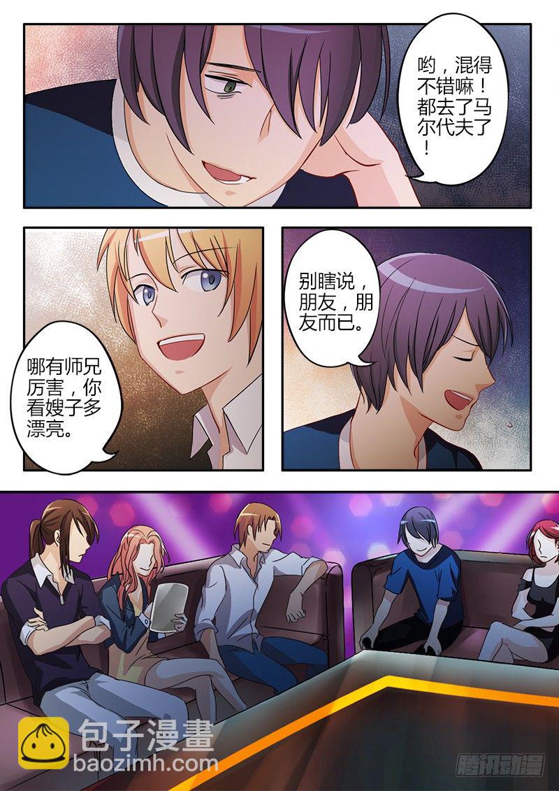 極道天使 - 第四十話 - 1