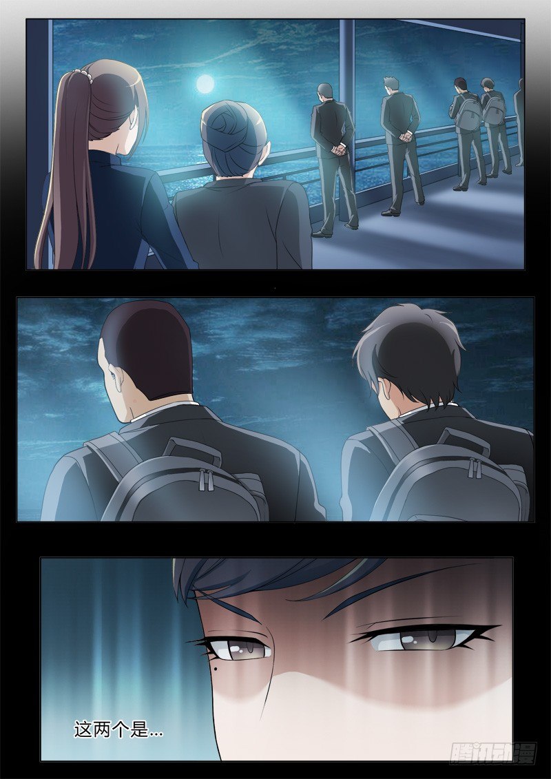 極道天使 - 第四百一十八話 - 2