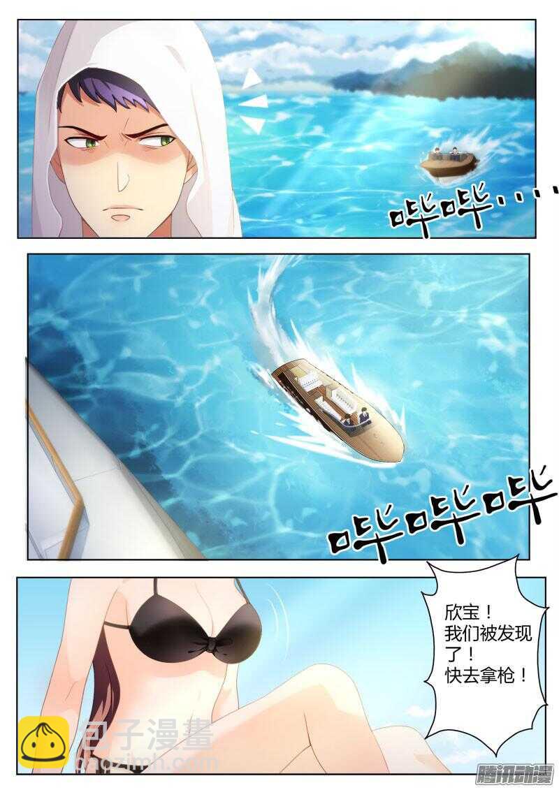 極道天使 - 第四百三十五話 - 2