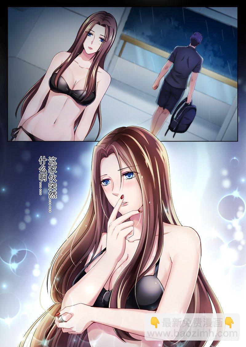 極道天使 - 第四百三十九話 - 2