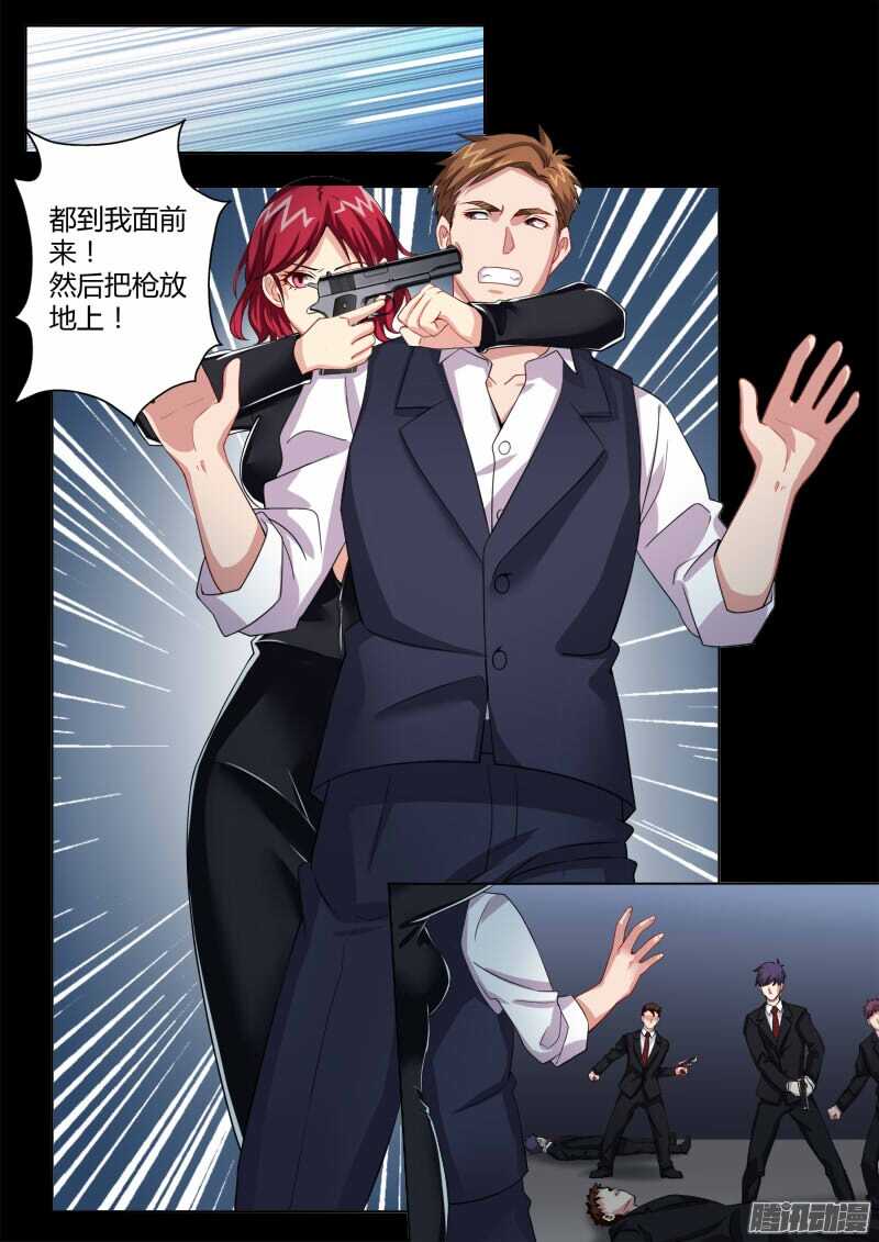 極道天使 - 第四百六十四話 - 1