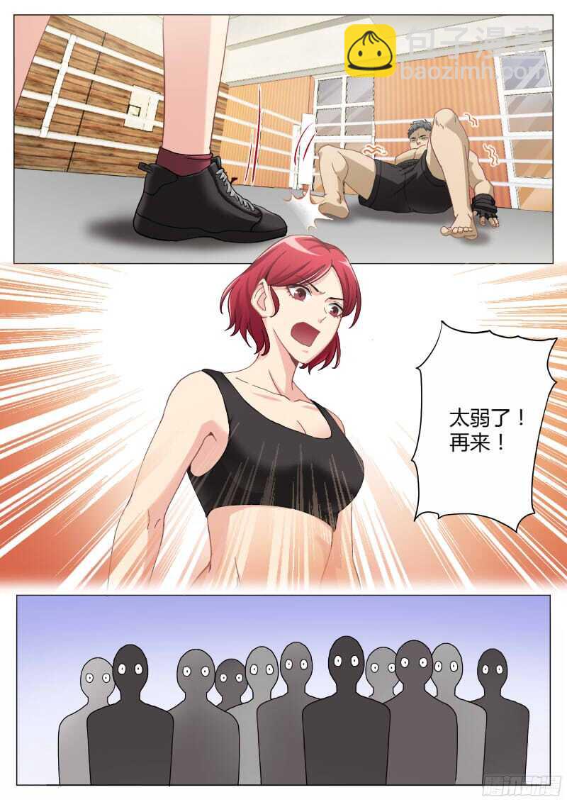 極道天使 - 第四百七十話 - 1