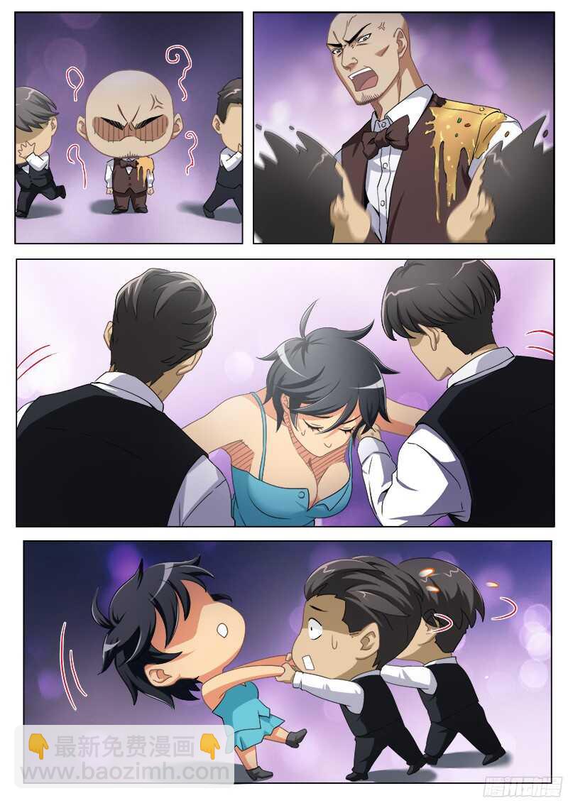 極道天使 - 第四百七十二話 - 3