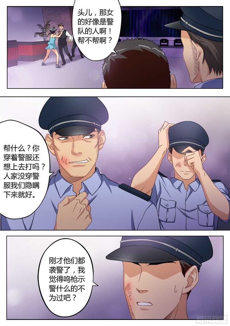 第四百七十二话7