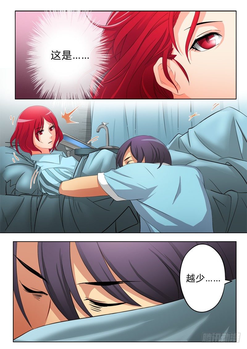 極道天使 - 第五十四話 - 1