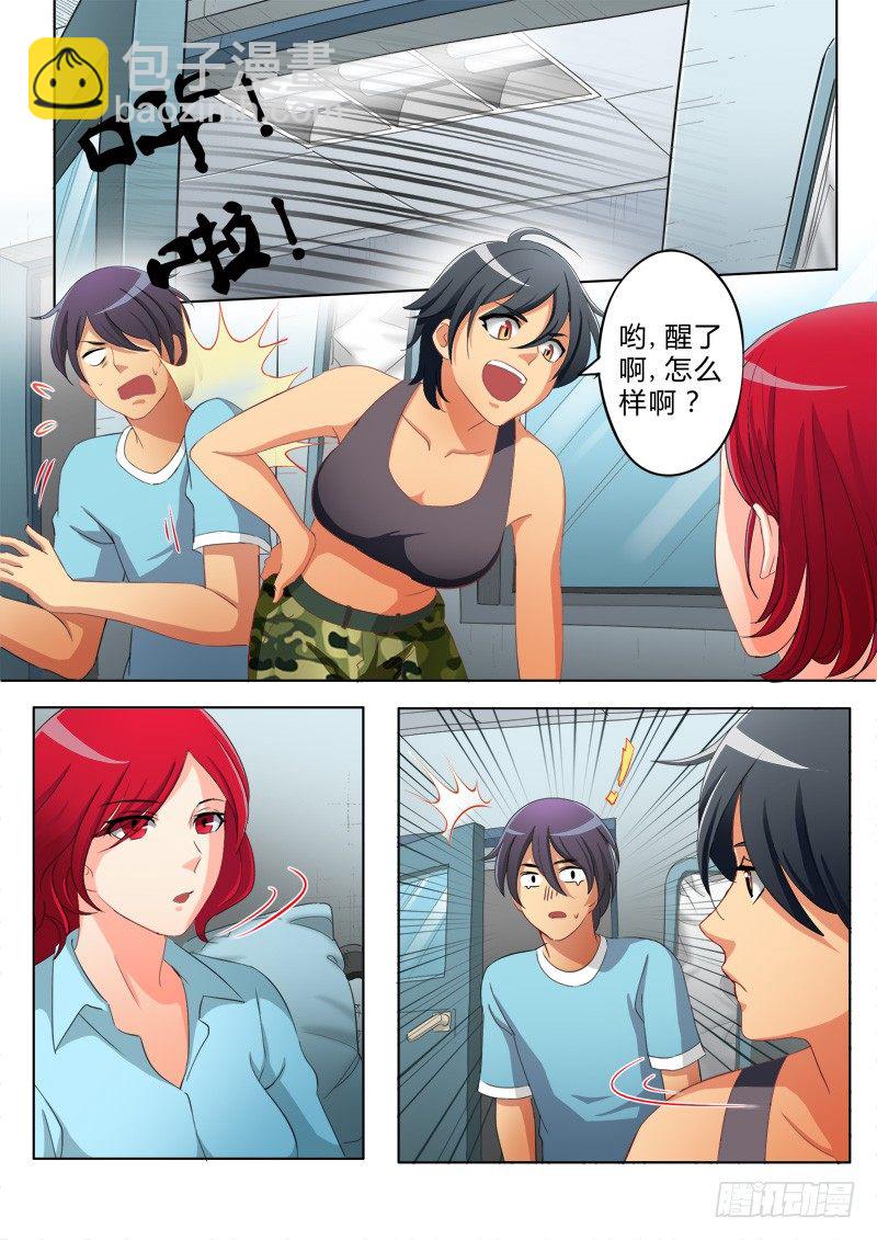 極道天使 - 第五十四話 - 2