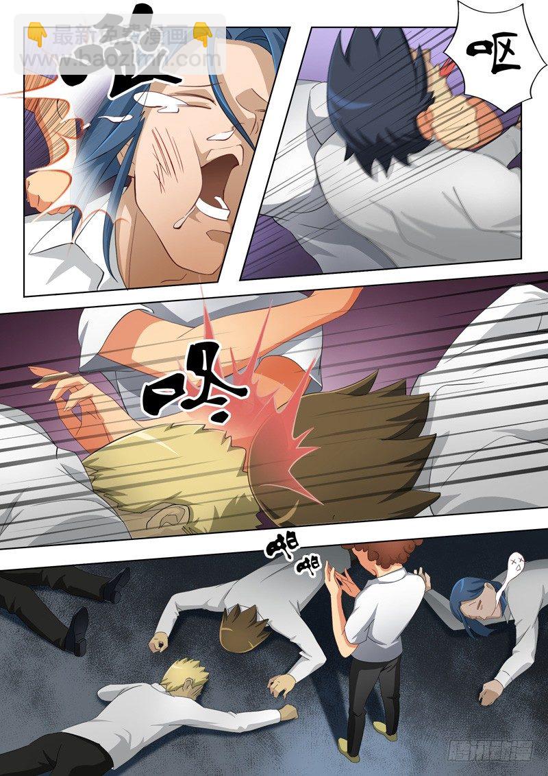 極道天使 - 第五十八話 - 1