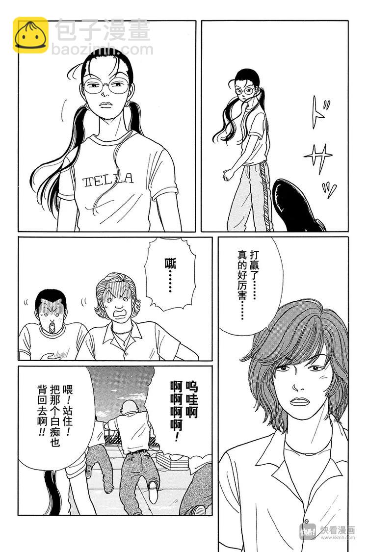 第12话 火冒三丈久美子-第12话