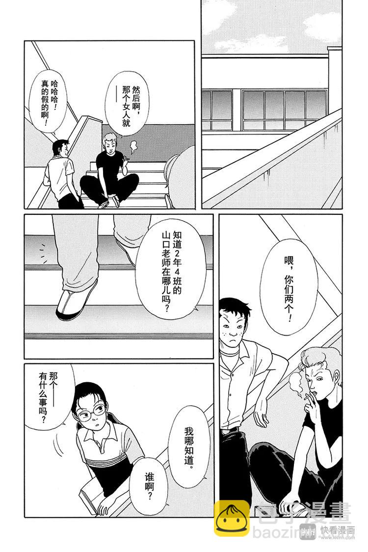 第14话 阿熊的妈妈？！-第14话