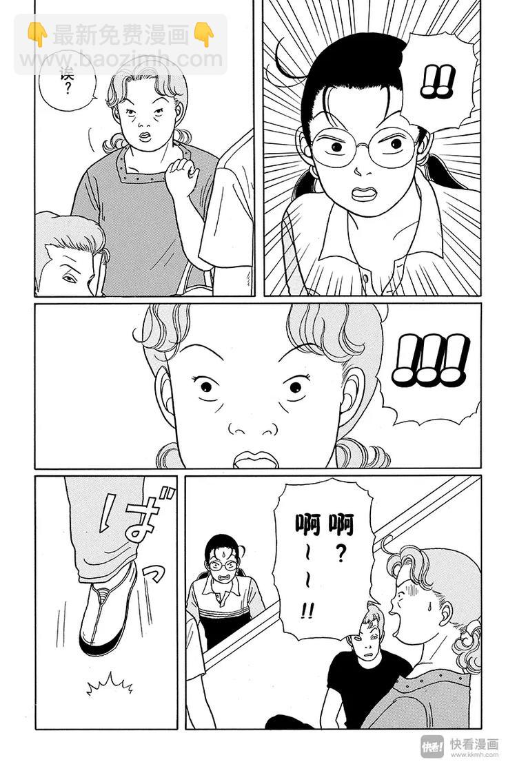 第14话 阿熊的妈妈？！-第14话