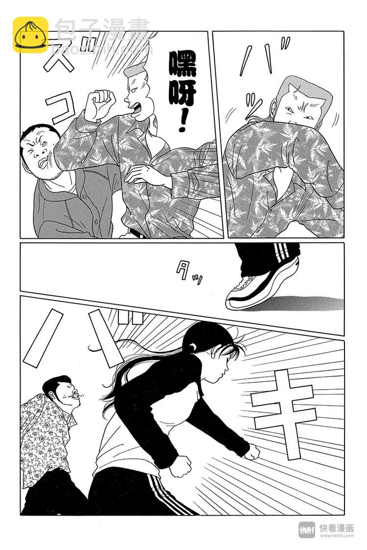 第29话 救兵参上！！-第30话