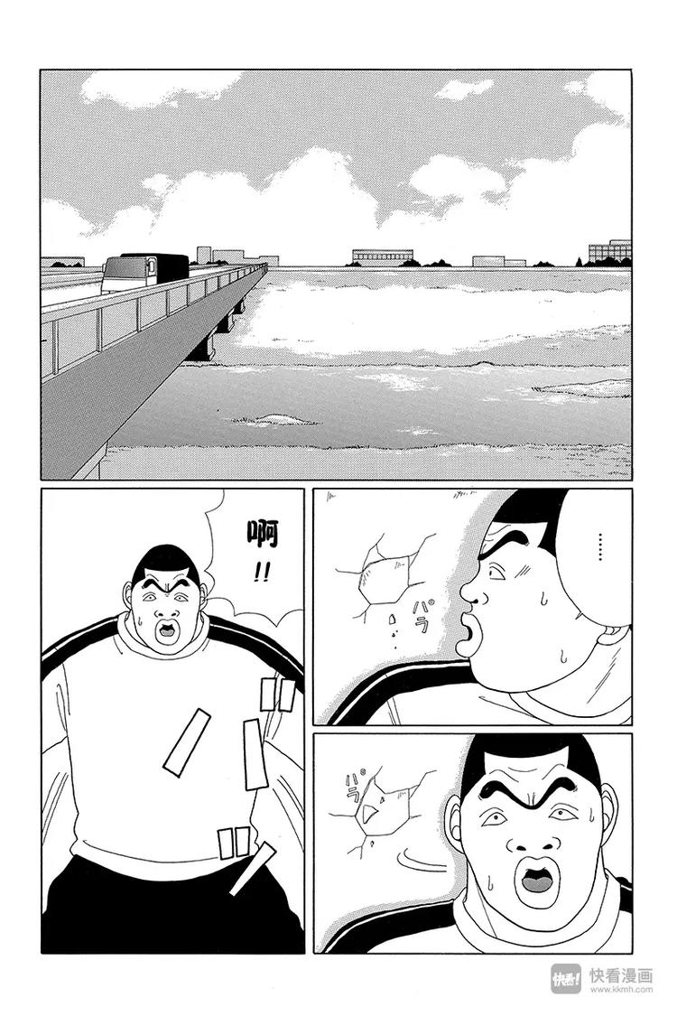 第33话 决战之时来临！！-第34话