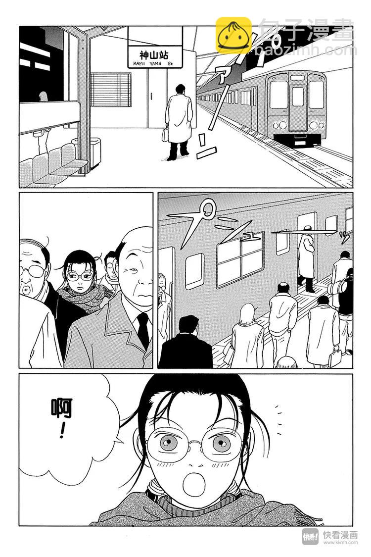 第45话 阿铁被抓了！！-第46话