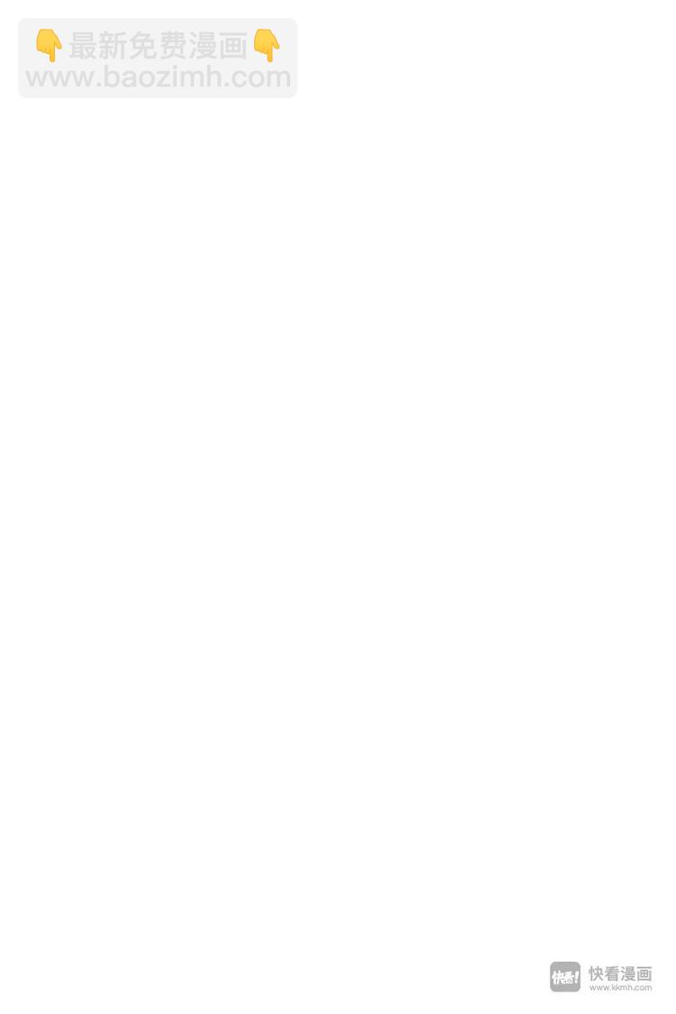 第56话 阿实要被扫地出门？！-第58话