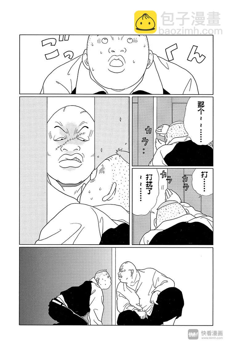 第64话 狂犬川西 VS 红狮子少帅-第66话