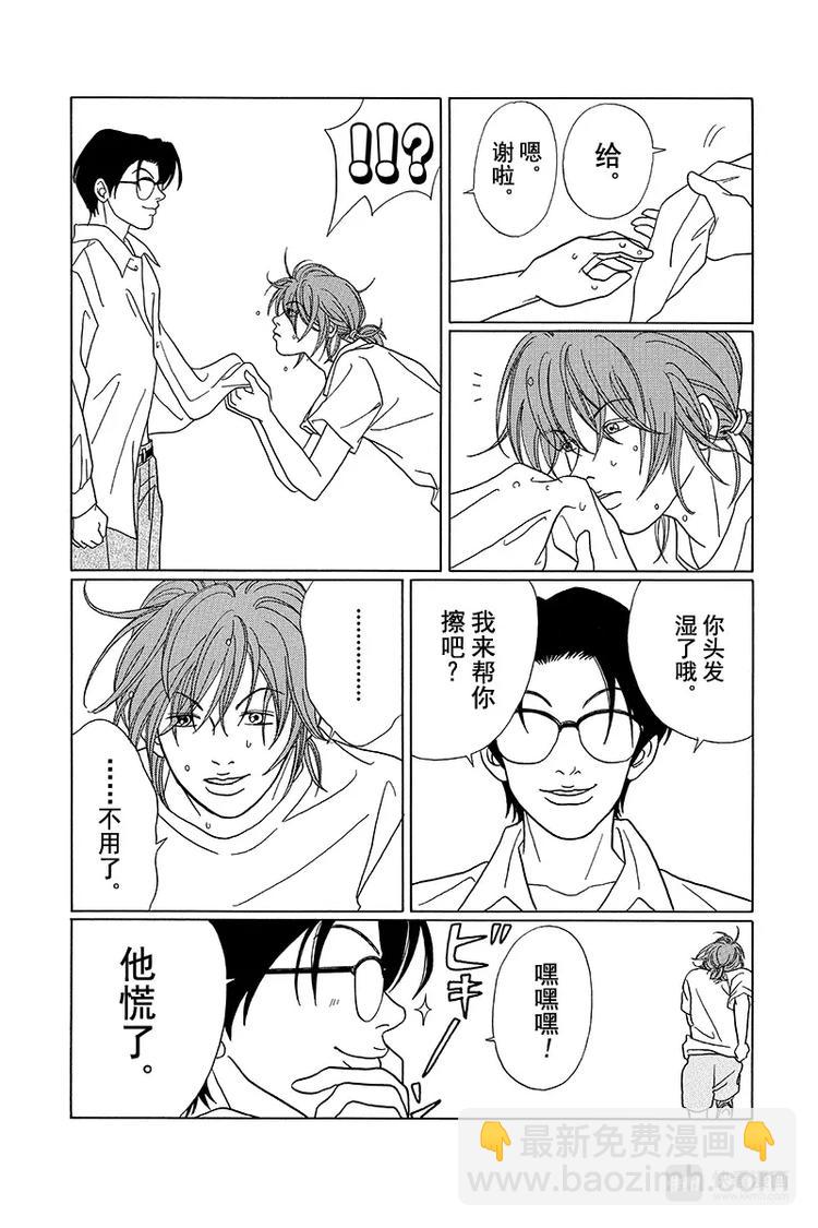 第70话 三浦老师，大爆发！！-第72话