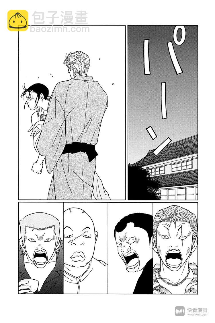 第74话 真相是&hellip;-第76话