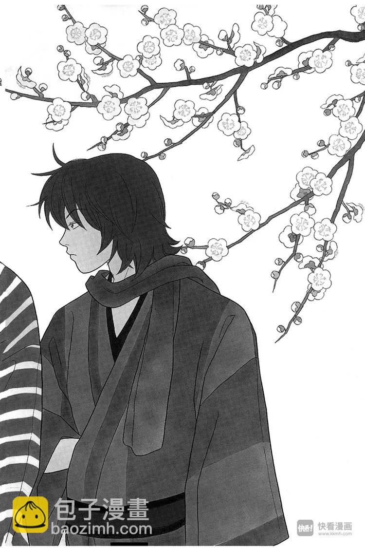 第82话 白金学院共校化计划？！-第84话