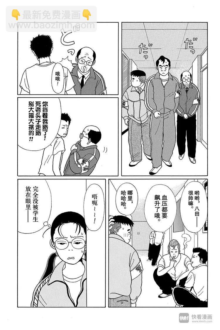 第10话 白金学院高中文化祭-第10话