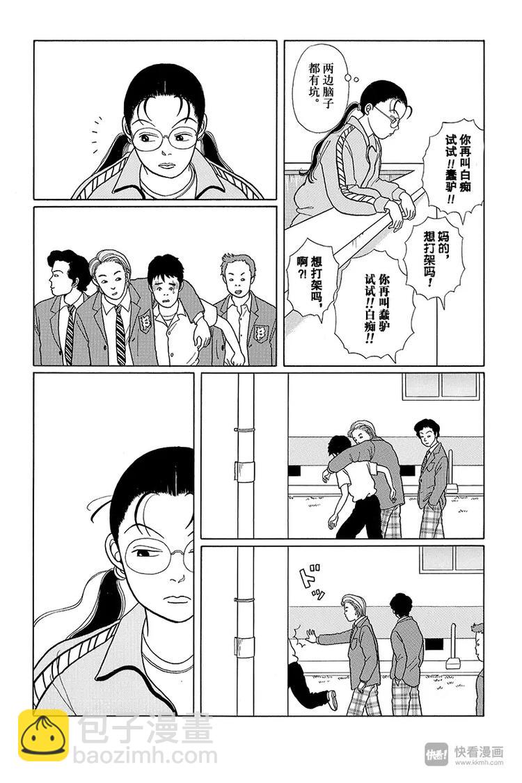 第10话 白金学院高中文化祭-第10话