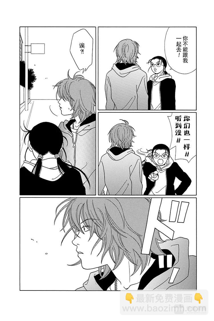 第88话 你要理解我，慎仔&hellip;&hellip;-第92话