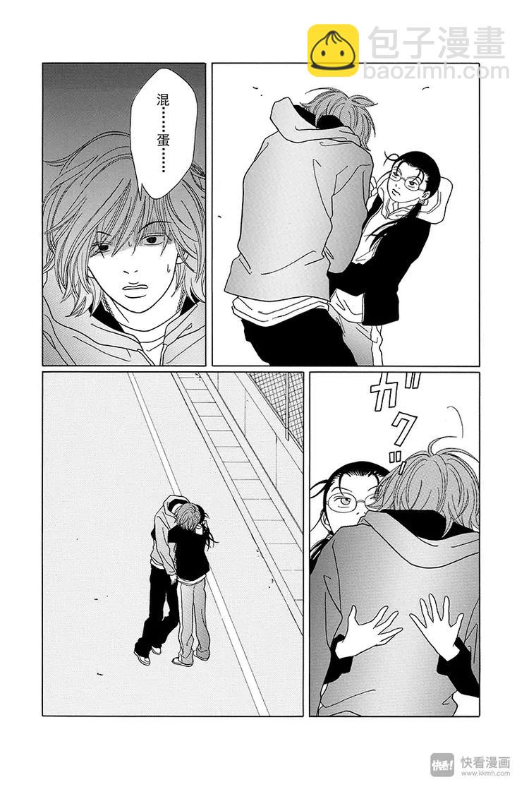 第88话 你要理解我，慎仔&hellip;&hellip;-第92话