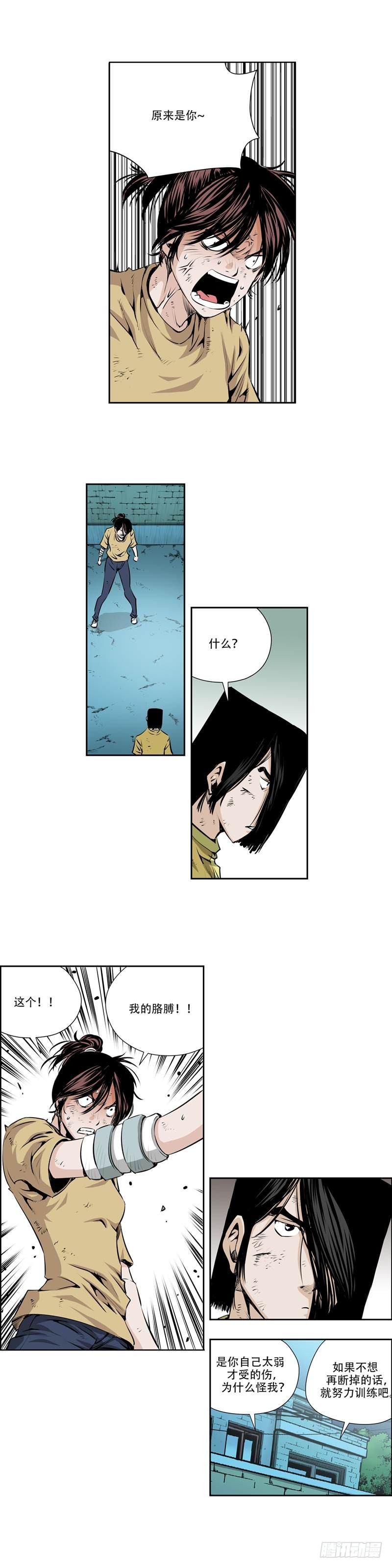 第一百零二话-第102话