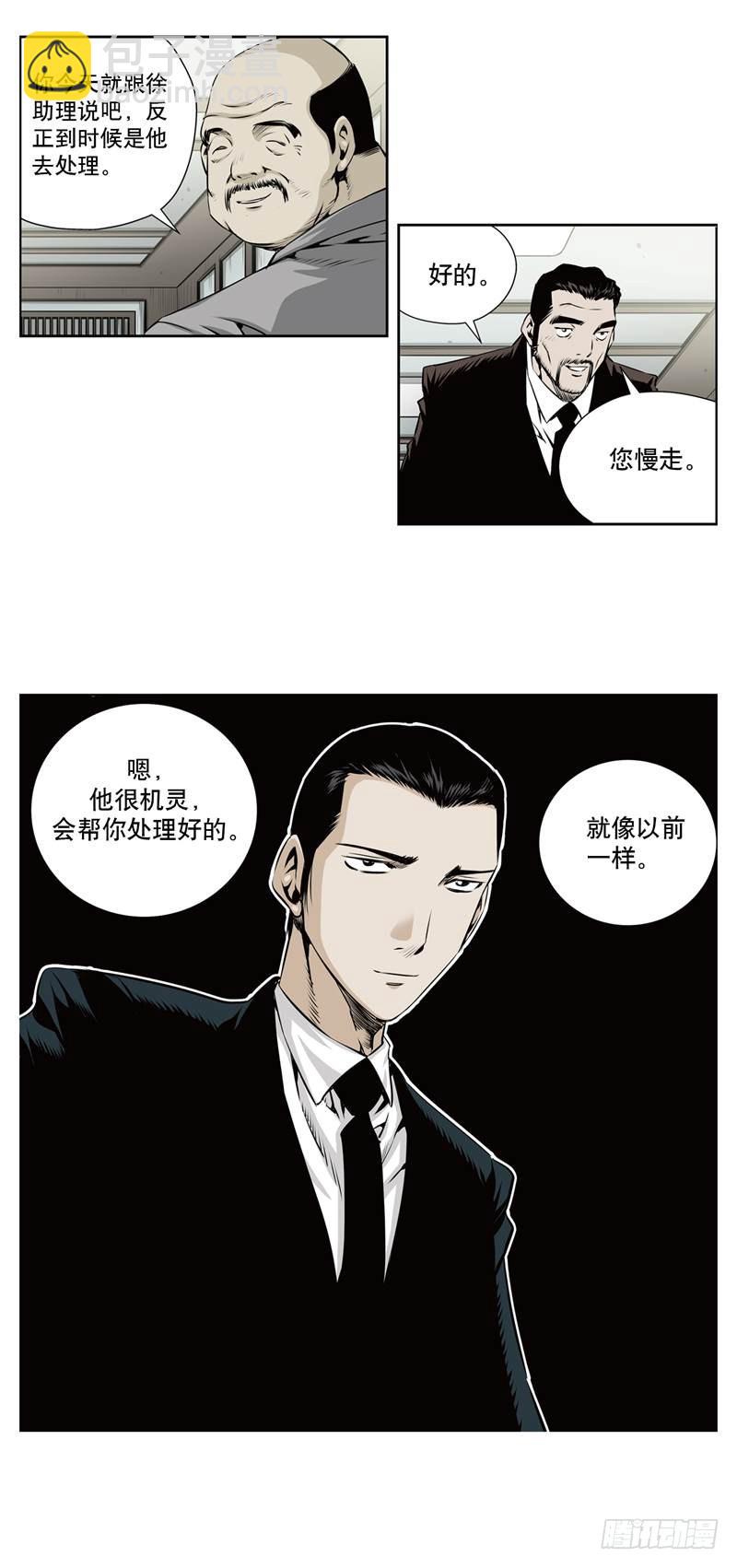 第一百零六话-第106话