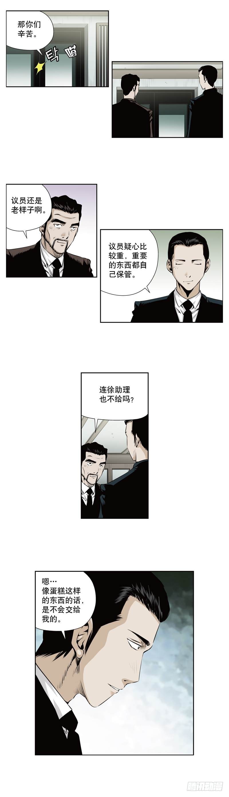 第一百零六话-第106话